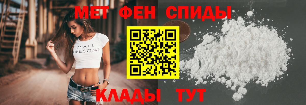 Amphetamine Розовый  АМФ  Нижний Тагил  Вход с VPN 