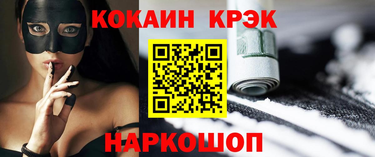 Кокаин Колумбийский Нижний Тагил