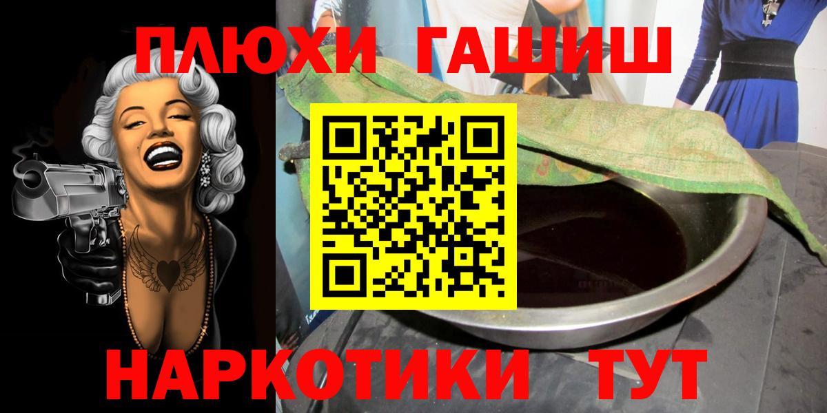 ГАШ hashish Нижний Тагил