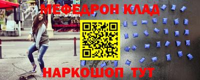 кокаин премиум Волгодонск