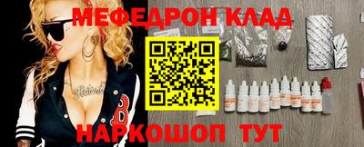 кокаин премиум Волгодонск