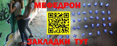 соль ск Волжск