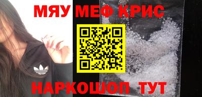 соль ск Волжск