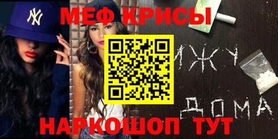 кокаин премиум Волгодонск