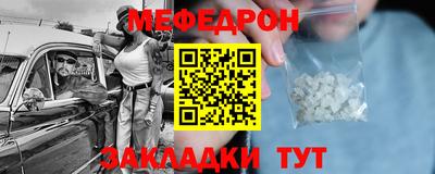 кокаин премиум Волгодонск