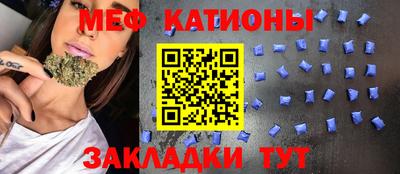 прущие крисы Волжский