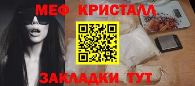 прущие крисы Волжский