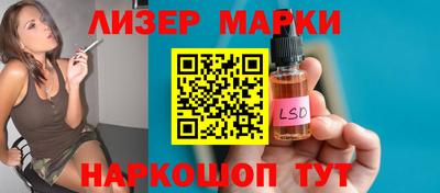 прущие крисы Волжский