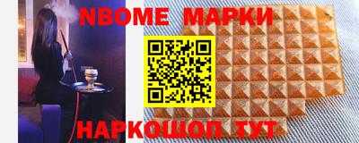 прущие крисы Волжский