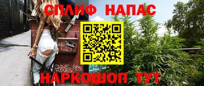 кокаин премиум Волгодонск