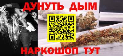 кокаин премиум Волгодонск