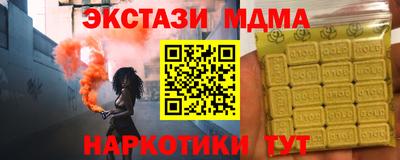 кокаин премиум Волгодонск