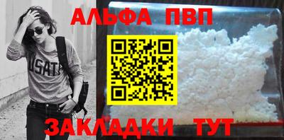 соль ск Волжск