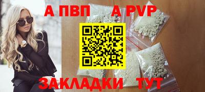 соль ск Волжск