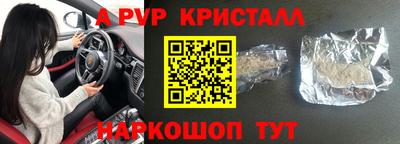 кокаин премиум Волгодонск