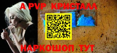прущие крисы Волжский
