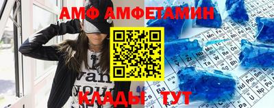 прущие крисы Волжский
