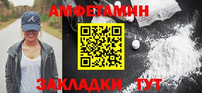 соль ск Волжск
