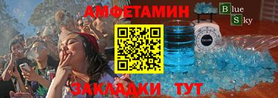 соль ск Волжск