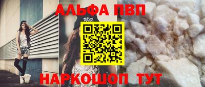 кокаин премиум Волгодонск