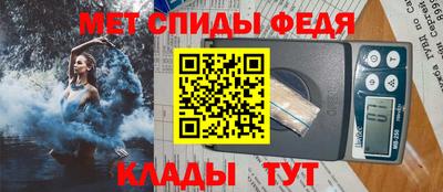соль ск Волжск