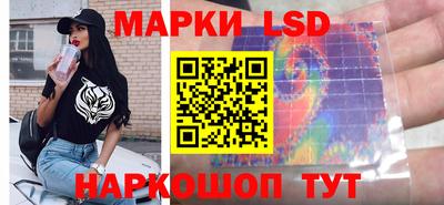 прущие крисы Волжский