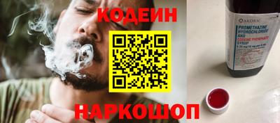 соль ск Волжск