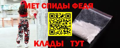 соль ск Волжск
