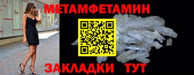соль ск Волжск