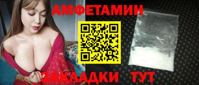 соль ск Волжск