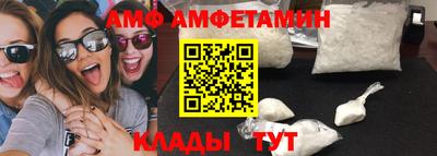 соль ск Волжск