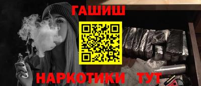 кокаин премиум Волгодонск
