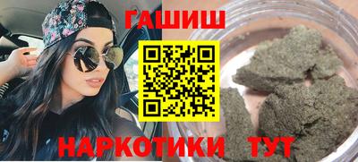 соль ск Волжск