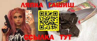 прущие крисы Волжский