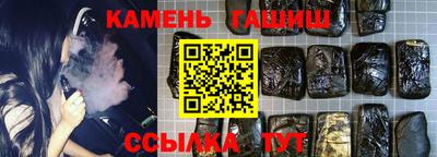 кокаин премиум Волгодонск