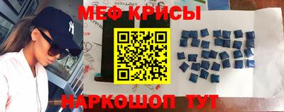 соль ск Волжск
