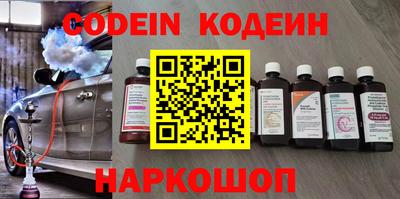 прущие крисы Волжский