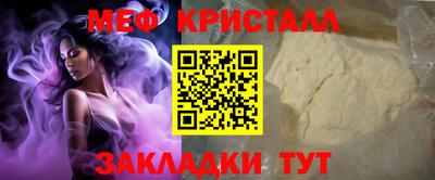 кокс Славянск-на-Кубани