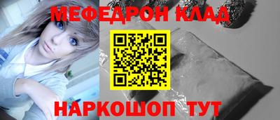 мефедрон VHQ Сланцы