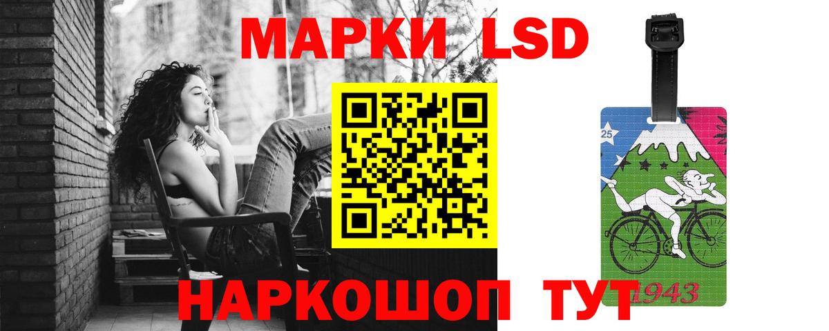 LSD-25 экстази ecstasy  Вход с VPN  Нижний Тагил  LSD-25 экстази ecstasy 