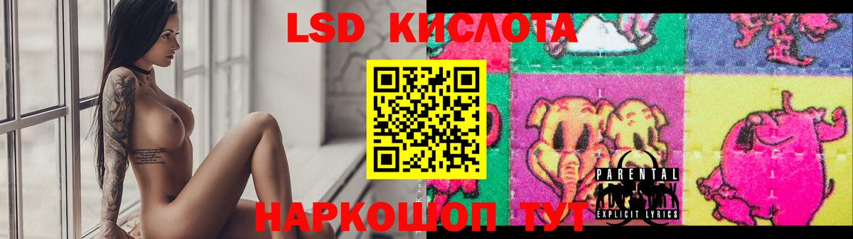 Лсд 25 экстази ecstasy Нижний Тагил