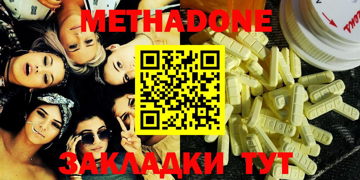 Конопля Нижний Тагил