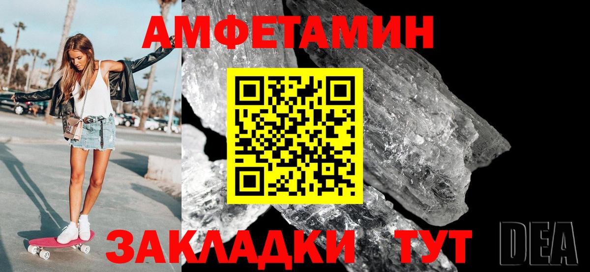 Метамфетамин винт Нижний Тагил